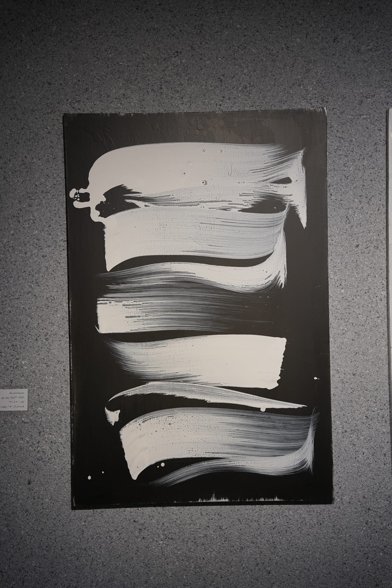 Wordless — image 7